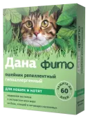 Ош.Дана Фито репеллентный против блох и клещей для котят и кошек 35см *40 (зеленый)