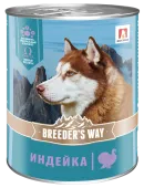 Breeder's Way Super premium Влажный корм для собак Индейка, 850 г