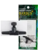 BARBUS Краник тройник для трубки ф-4 мм (1 шт) черный