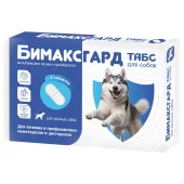 Валта Бимаксгард® ТАБС для крупных собак, 2 таблетки