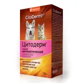Citoderm Спрей антисептический, 150 мл