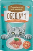 Деревенские лакомства пауч Обед №1 Тунец с креветкой для кошек, 50 г
