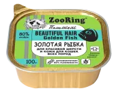 ZOORING Консервы для кошек паштет с львинкой Золотая рыбка для красивой шерсти и кожи, 100 г