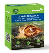 Зоомир "Основной рацион" корм для сухопутных улиток и других террариумных моллюсков
