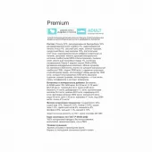 Hilton сухой корм д/стерил. кошек и кастрированных котов Индейка/Лосось,  (2 кг)