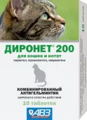 АВЗ Диронет 200 для кошек и котят,1 таблетка на 4 кг, 10 таблеток
