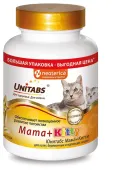 Unitabs Mama+Kitty с B9 для кошек и котят 200 таблеток