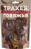 Деревенские лакомства лакомство для собак — трахея говяжья с мясом 50 г