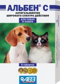 АВЗ Альбен С антигельметик таблетки для собак и кошек, 6 таблеток, 1 таблетка на 5 кг