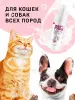 Wellroom Пенка для мытья лап с пантенолом 150 мл