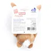 GiGwi Игрушка для собак Кролик с пищалками 18см, серия PLUSH FRIENDZ