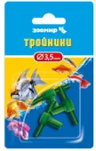 Зоомир Тройники для воздушной трубки, 3шт.,посадочный диаметр 3,5 мм