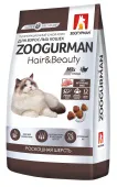Зоогурман Hair & Beauty, сухой корм для кошек, Птица