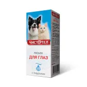 Чистотел Лосьон для глаз 25 мл 