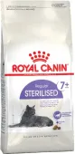 Royal Canin Regular Sterilised 7+, Сухой корм для стерилизованных кошек и кастрированных котов, старше 7 лет