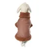 Gamma Жилетка для собак "Корица" M, 25*37см