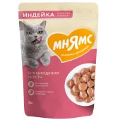 Мнямс Влажный корм для кошек, Кусочки в соусе с индейкой для выведения шерсти, 85 г