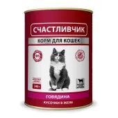 Счастливчик Корм консервированный с говядиной кусочки в желе для кошек, 340 г