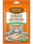 Деревенские лакомства лакомство для кошек — колбаски Докторские из курицы 6х10 г