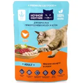 Ночной охотник Влажный корм для взрослых, привередливых кошек и котов, кусочки в соусе «Мясное ассорти» 85 гр