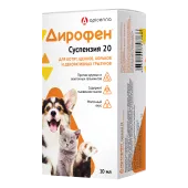 Apicenna Дирофен-суспензия 20, для котят и щенков, 10 мл