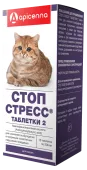 Apicenna Стоп-Стресс таблетки для кошек 15 таблеток до 02 2027.