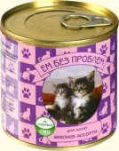 Ем без проблем Консервы для котят, Мясное ассорти, 250 г