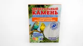 Перрико Минеральный камень для птиц "Морская ракушка" с добавлением морской ракушки, коробка 50 г