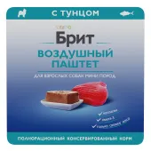 БРИТ ПРЕМИУМ Воздушный паштет с тунцом для взрослых собак мини пород, 100 г