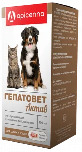 Apicenna Гепатовет Актив суспензия для кошек и собак, для лечения заболеваний печени