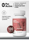 PetActive витаминно-минеральный комплекс COLLAGEN для кошек и собак Коллаген 100 таблеток