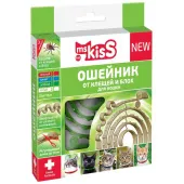 Ms.Kiss Ошейник для ухода за шерстью и отпугивания насекомых для кошек 38 см