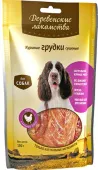 Деревенские лакомства Куриные грудки сушеные, 90 г