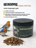Aqua Crystal Шелкопряд сухой, фасовка банка 150 мл,50 г