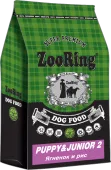 ZOORING PUPPY&JUNIOR 2 Сухой корм для щенков и юниоров всех пород Ягненок и рис без пшеницы