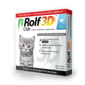RolfClub 3D Ошейник против клещей и блох для котят, 40 см