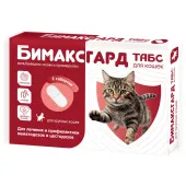 Валта Бимаксгард® ТАБС для крупных кошек, 2 таблетки