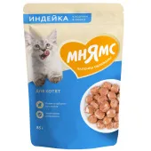 Мнямс Влажный корм для котят старше 1 месяца, Кусочки в соусе с индейкой, 85 г
