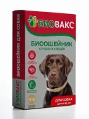 БиоВакс Ошейник против насекомых, клещей и блох для собак, 65 см БЕЖЕВЫЙ