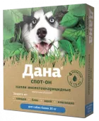 Apicenna Дана Спот-Он Капли от клещей и блох для щенков и собак более 20 кг, 4 пипетки по 1,5 мл