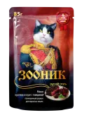 Зооник Снижение цены! Влажный корм для кошек, говядина в соусе, 85 г