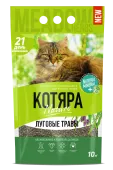 Котяра Луговые травы наполнитель комкующийся, 10 л