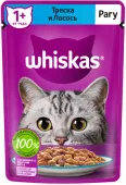 Whiskas Влажный корм для кошек, Рагу треска и лосось 75 г
