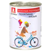Вкусные потрошки Консервы для собак с телятиной и языком, 350 г