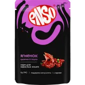 ENSO пауч для взрослых кошек с ягненком, кусочки в соусе, 85 г