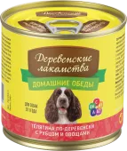 Деревенские лакомства Консервы Телятина по-деревенски с рубцом/овощ 240 г