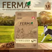 FERMA Sterilised сухой корм для котов и кошек, с телятиной и индейкой, 1,5 кг