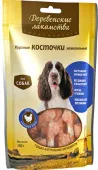 Деревенские лакомства Куриные косточки жевательные, 90 г