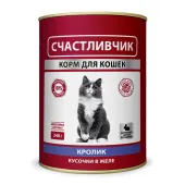 Счастливчик Корм консервированный с кроликом кусочки в желе для кошек, 340 г