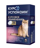 Астрафарм Экспресс Успокоин Курс для котят и кошек, 16 таблеток